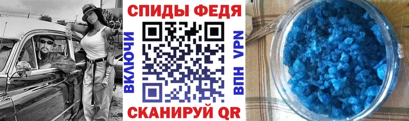 АМФ 97%  Купить  Каргополь 