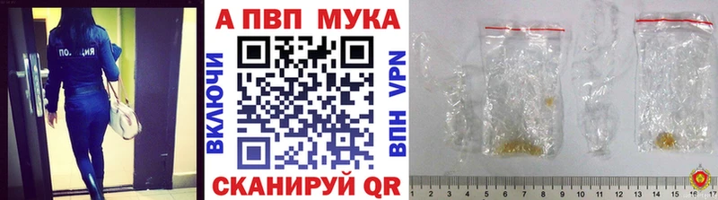 Купить где  Каргополь  А ПВП Crystall 