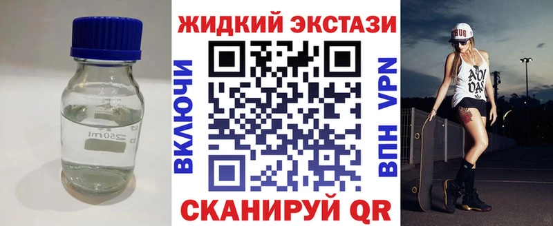 Бутират бутик  Купить где  Каргополь 