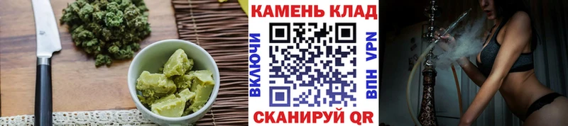 Купить  Каргополь  Печенье с ТГК марихуана 