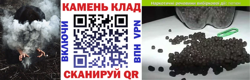 Купить Каргополь Гашиш 40% ТГК