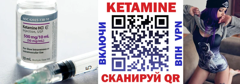 Купить закладки  Каргополь  КЕТАМИН VHQ 