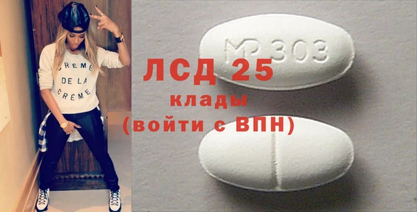 бошки Зеленокумск