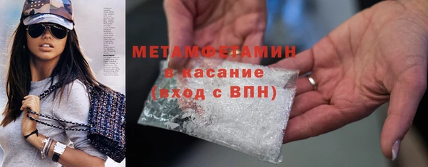бошки Зеленокумск