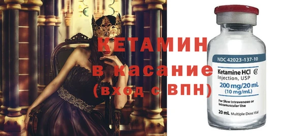 бошки Зеленокумск