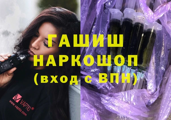 бошки Зеленокумск