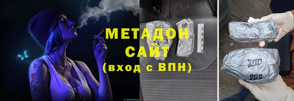 бошки Зеленокумск