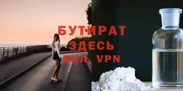 бошки Зеленокумск