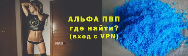 амф Зеленодольск