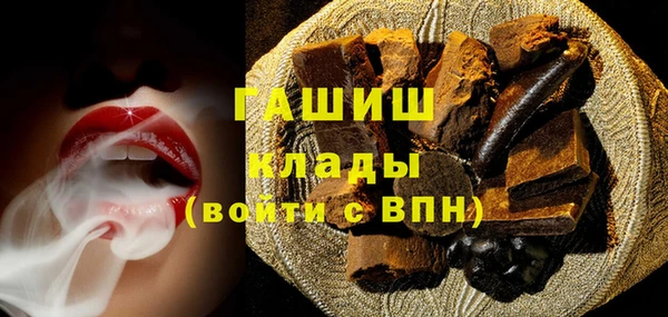 бошки Зеленокумск