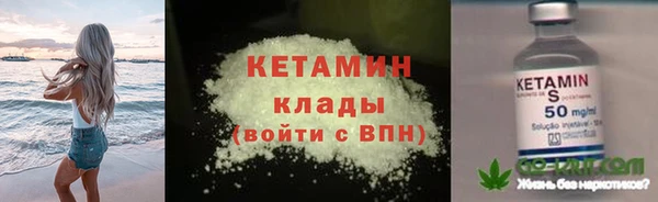 бошки Зеленокумск