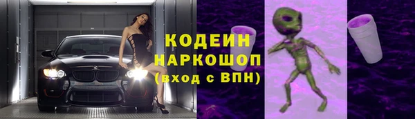 бошки Зеленокумск