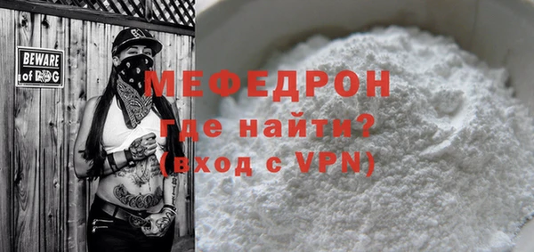 бошки Зеленокумск