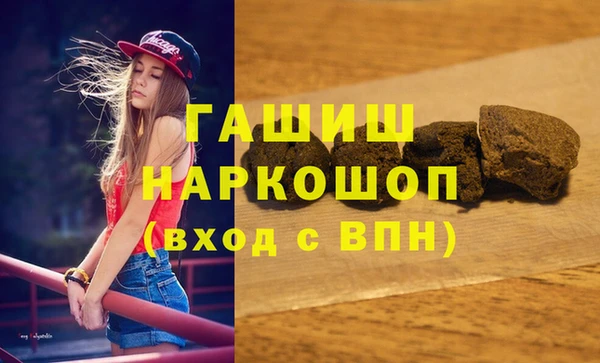 бошки Зеленокумск