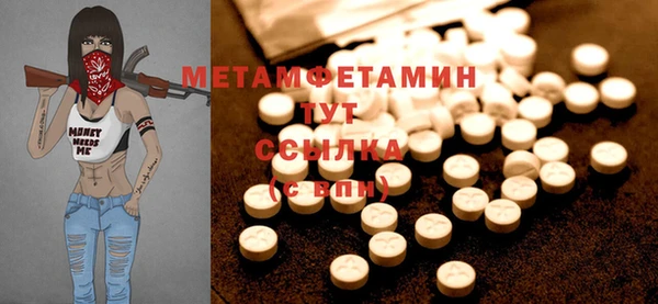 амф Зеленодольск