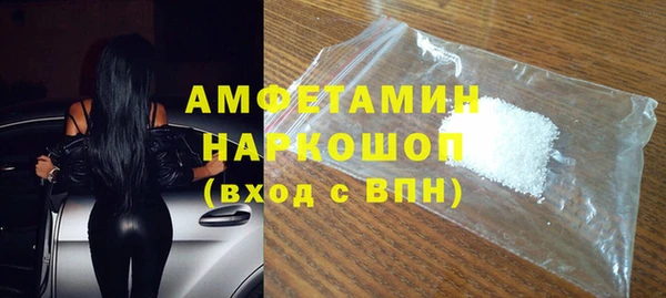 бошки Зеленокумск