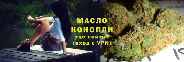 бошки Зеленокумск