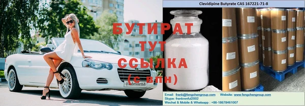 бошки Зеленокумск
