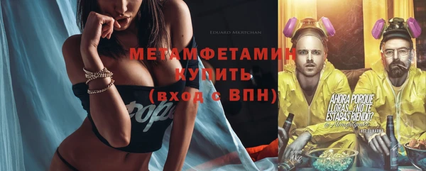 бошки Зеленокумск