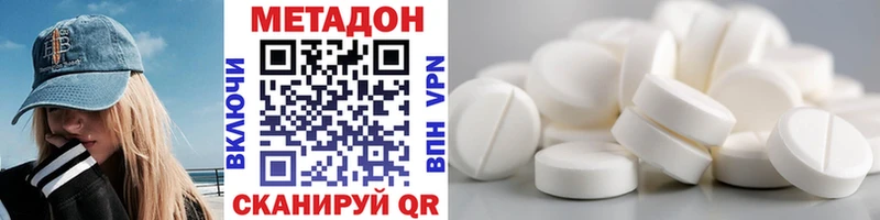 МЕТАДОН мёд  Купить где  Каргополь 