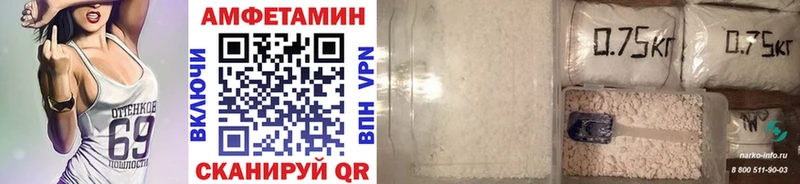 Метамфетамин винт Каргополь