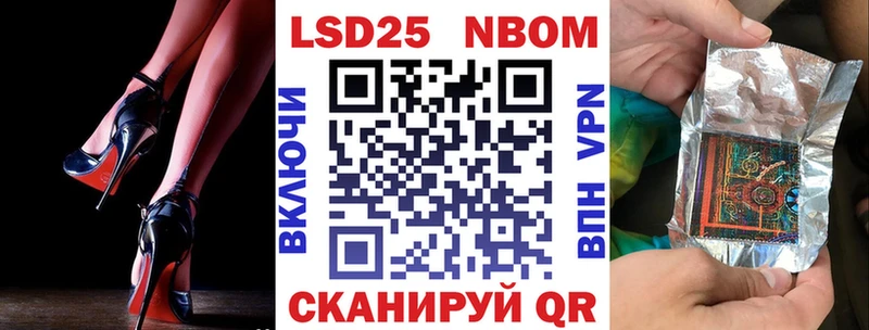 Купить где  Каргополь  Марки NBOMe 1500мкг 